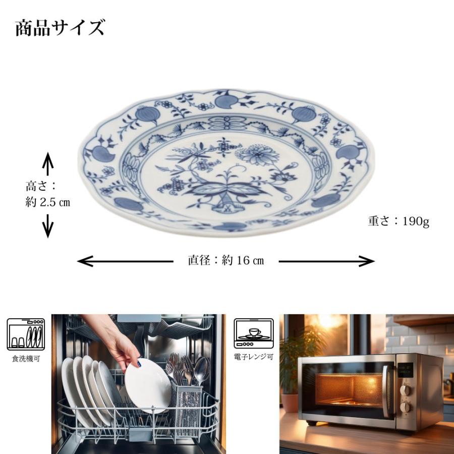 マイセン お皿 約16cm プレート ブルーオニオン プレゼント 普段