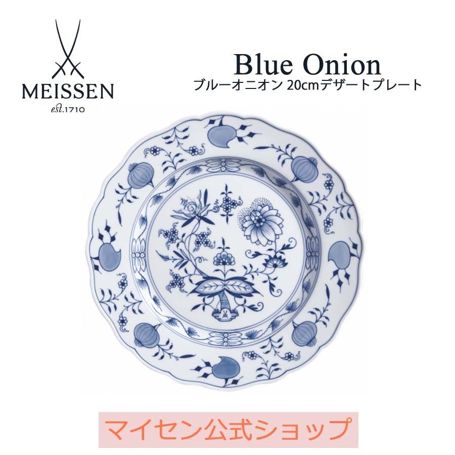 値下げ¥19400円→¥17400円 マイセンプレート# ケーキ皿 パン皿# 値下げ¥19400円→¥17400円 マイセンプレート# ケーキ皿 パン皿#