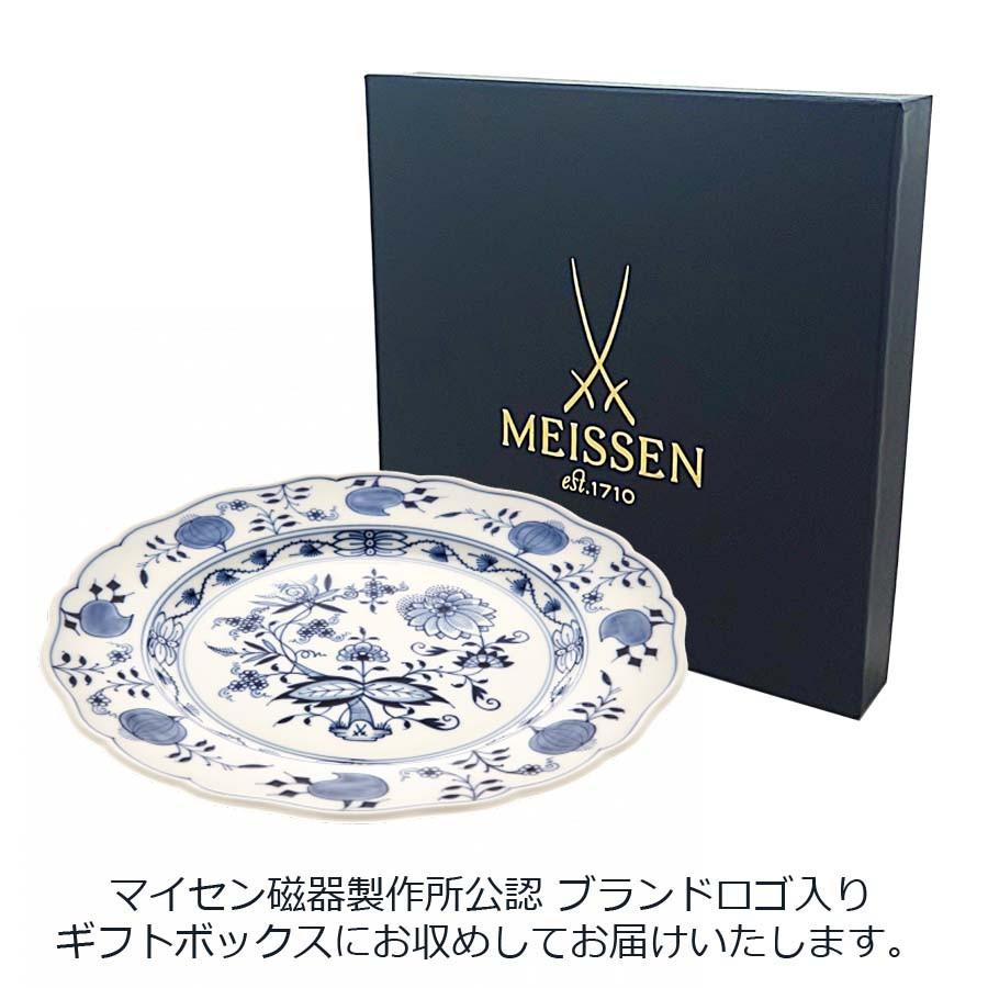 マイセン 大皿 約32cm サーヴィスプレート 「ブルーオニオン