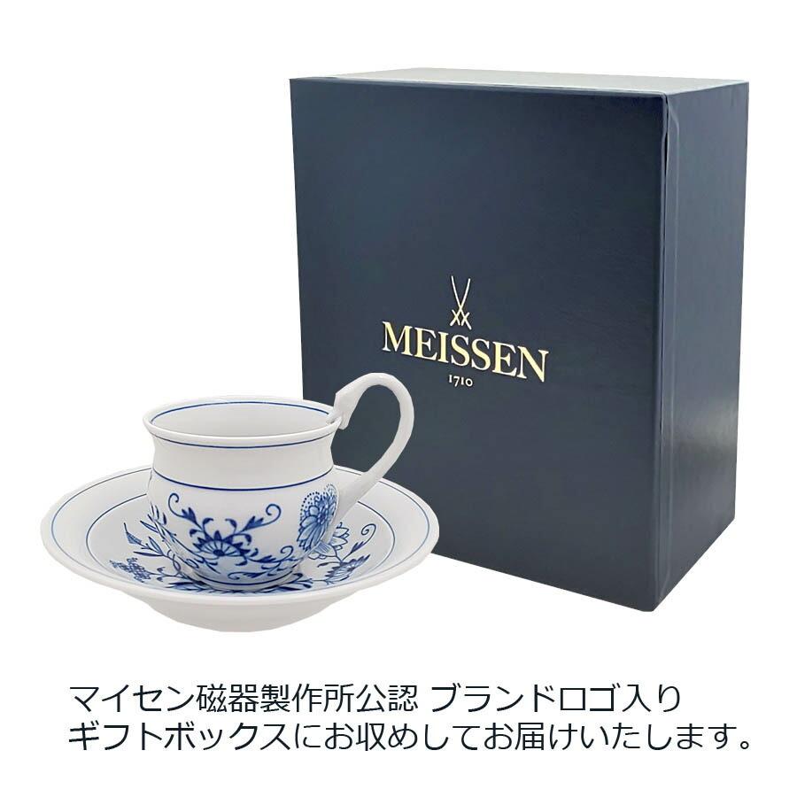 マイセン コーヒーカップ＆ソーサー(スワンハンドル) 容量約160ml 