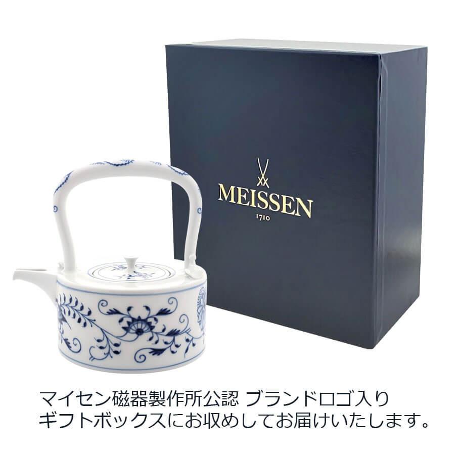 マイセン 酔器 酒器 ポット 容量約330ml 「ブルーオニオン