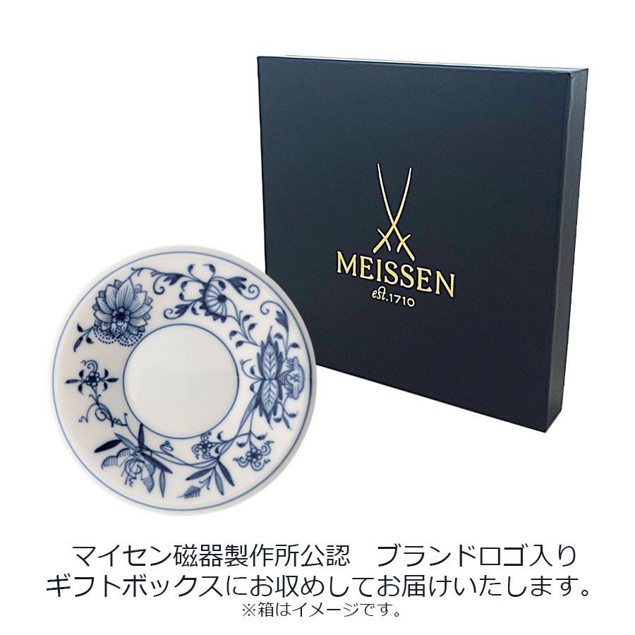 マイセン お皿 約10.5cm プレート 「ブルーオニオン」 プレゼント 普段