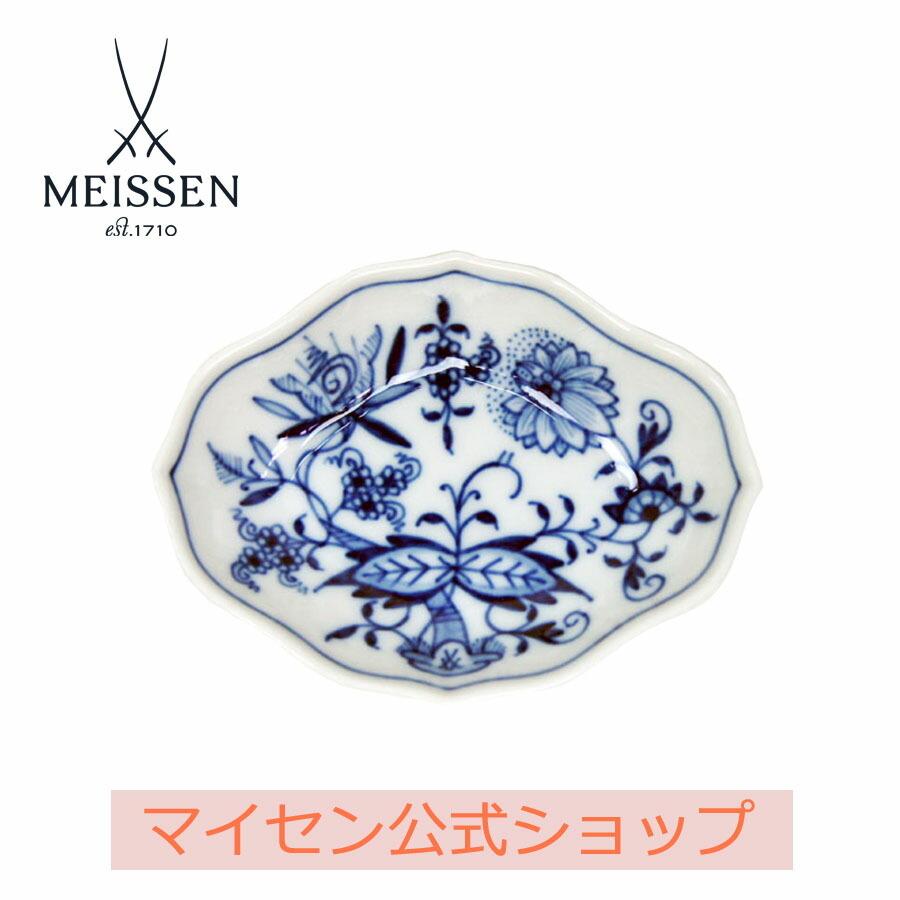 スモールディッシュ 小皿 8cm ブルーオニオン マイセン プレゼント 