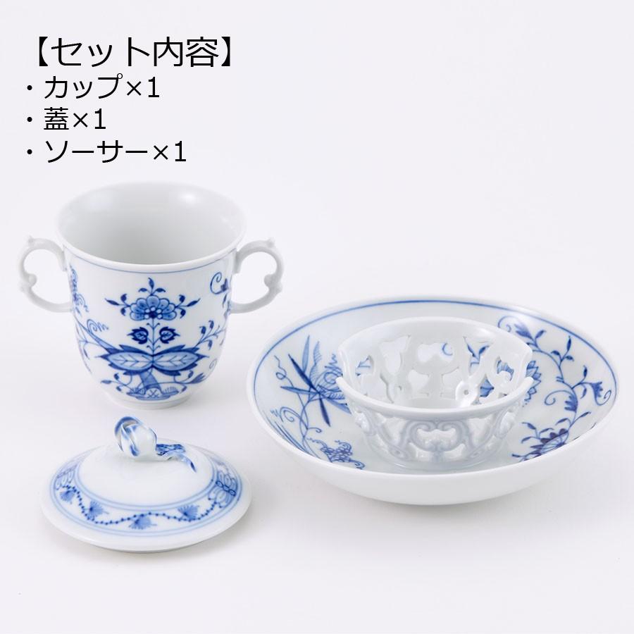 マイセン チョコレートカップ＆ソーサー 容量約170ml 「ブルーオニオン」 プレゼント 普段使い おしゃれ マイセン公式/日本総代理店の画像