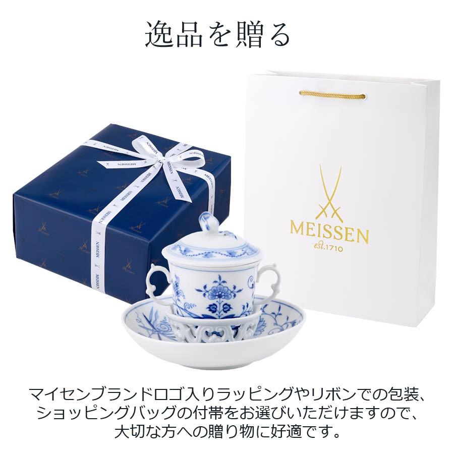 マイセン チョコレートカップ＆ソーサー 容量約170ml 「ブルーオニオン」 プレゼント 普段使い おしゃれ マイセン公式/日本総代理店の画像