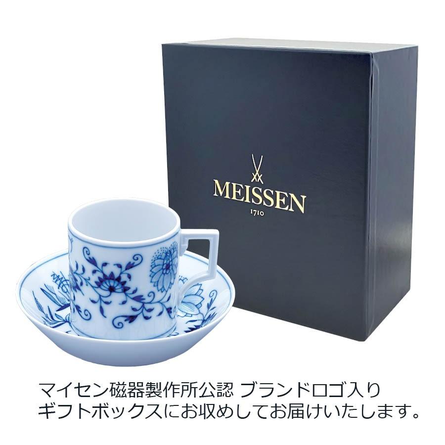 マイセン コーヒーカップ＆ソーサー 容量約180ml 「ブルーオニオン 