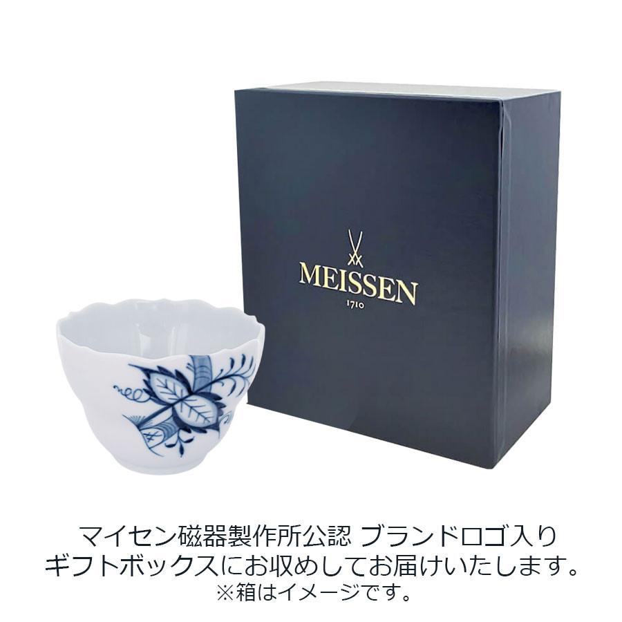 Meissen マイセン 鉢 ボウル 2枚セット マイセン ボウル カップ 小鉢 径約9cm ブルーオニオンスタイル