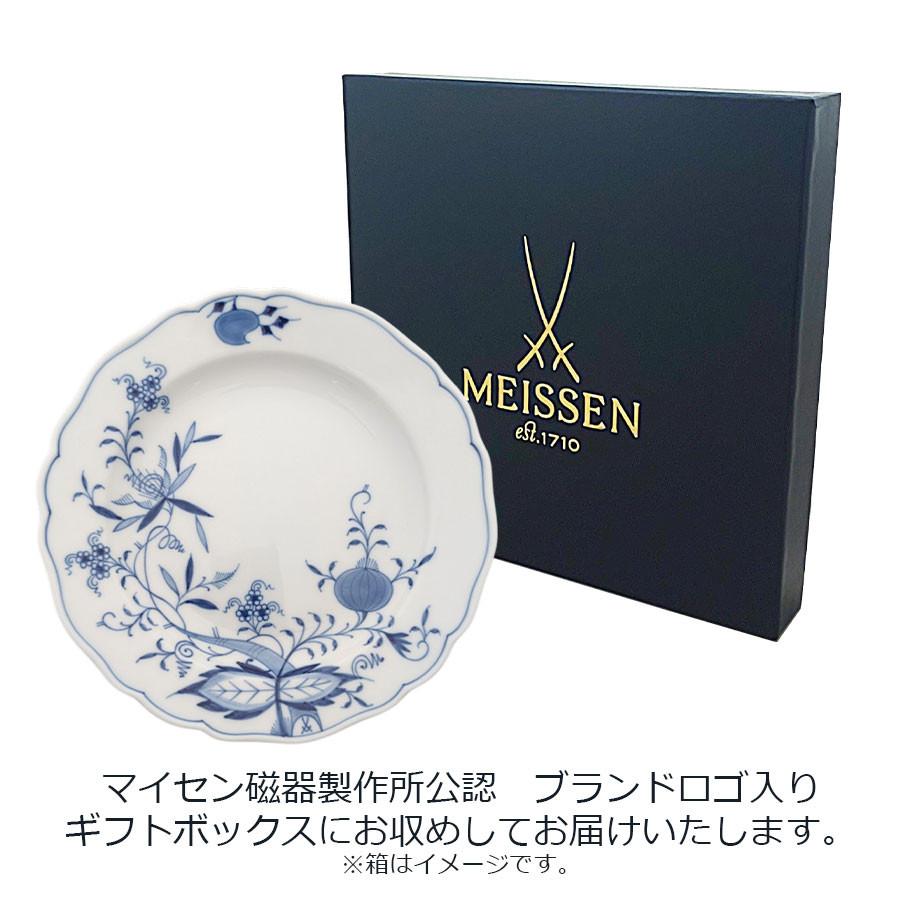 MEISSEN 皿 プレート 箱付き マイセン お皿 約22cm プレート 「ブルーオニオンスタイル