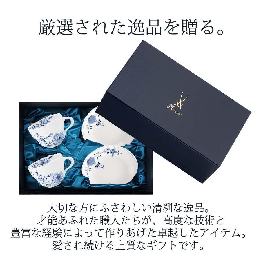 ペアティーカップ&ソーサー 2客セット 容量約220ml ブルー ペアティーカップ&ソーサー 2客セット 容量約220ml ブルー