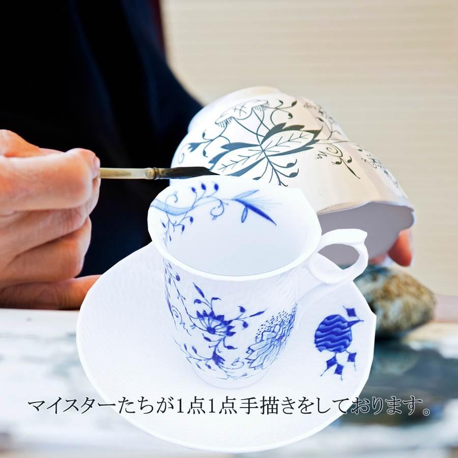 マイセン コーヒーカップ＆ソーサー(レリーフ) 容量約200ml 「ブルー