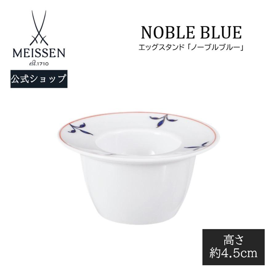 Meissen マイセン ブルーオニオン エッグスタンド エッグカップ 3客