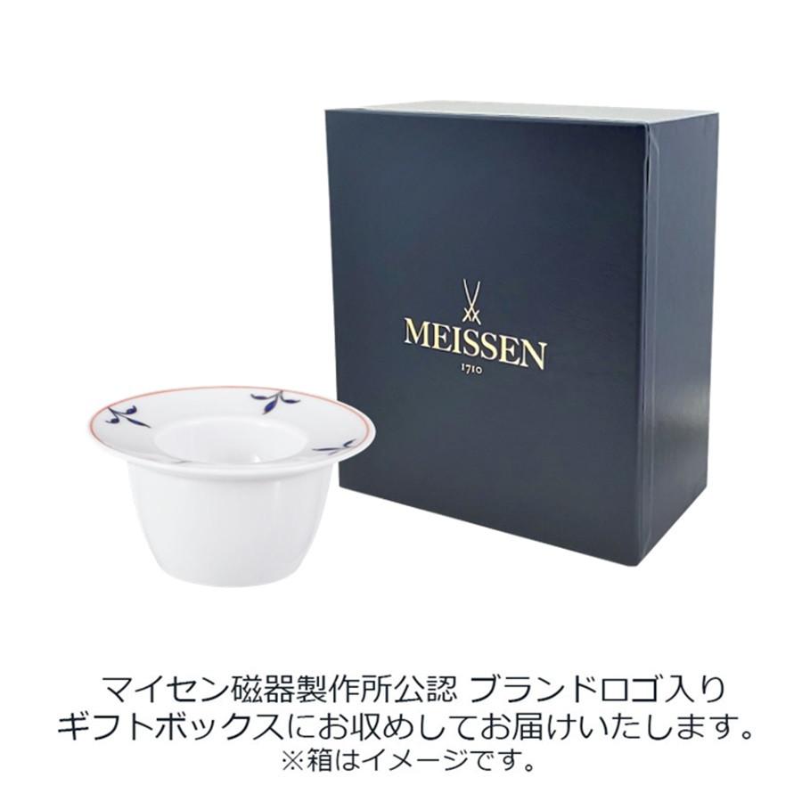 マイセン エッグスタンド 高さ約4.5cm 「ノーブルブルー」 プレゼント