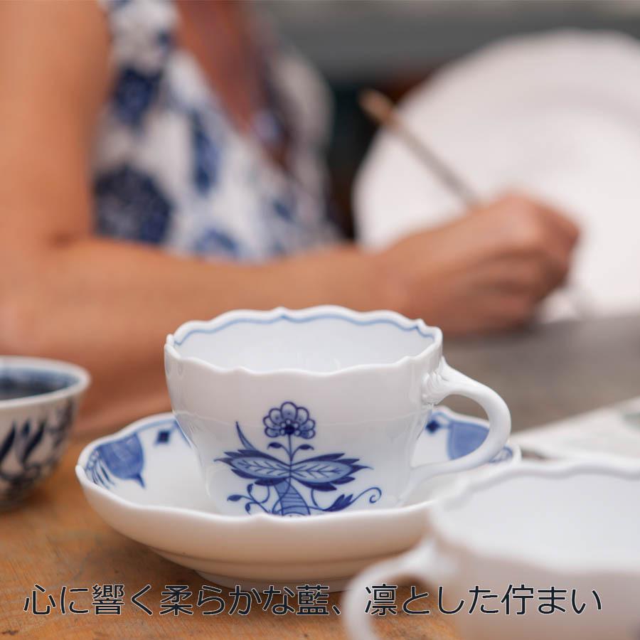 マイセンカップ＆ソーサープレートセット