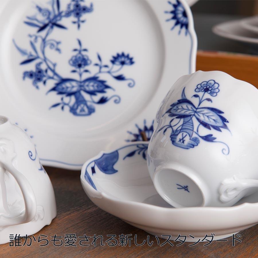 マイセン カップ ソーサー プレートセット