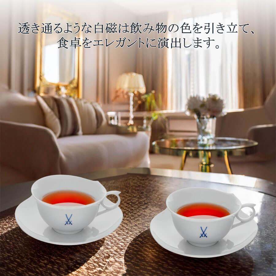 MEISSEN 陶磁器カップ 2個セット ギフト MEISSEN 陶磁器カップ 2個セット ギフト