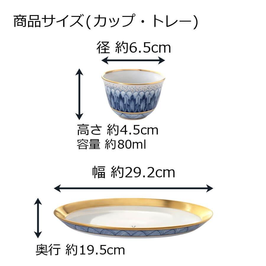 マイセン 食器セット ティーデジュネセット (ポット/小皿/カップ2個