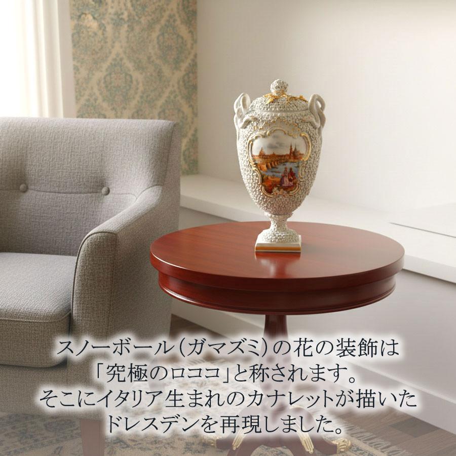 マイセン 花瓶 高さ約30cm スノーボール装飾花瓶「ドレスデン