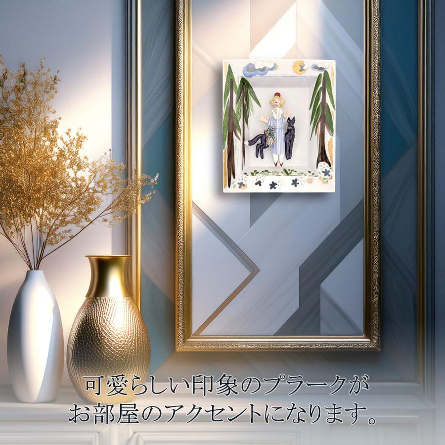 マイセン 壁掛け 約16×14cm メルヘンプラーク「赤ずきんちゃん
