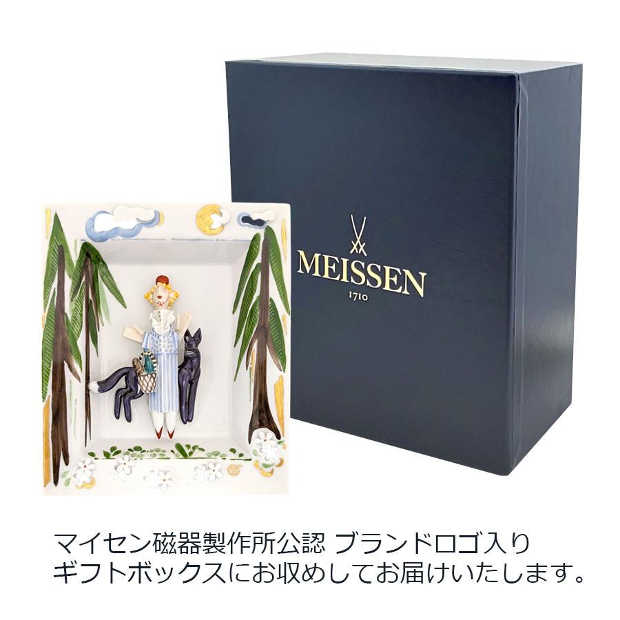 マイセン 壁掛け 約16×14cm メルヘンプラーク「赤ずきんちゃん