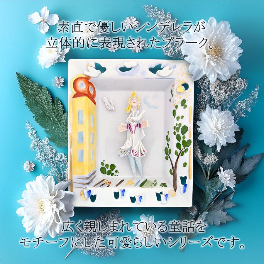 MEISSEN - マイセン 壁掛け 83m45-900300-1.jpg