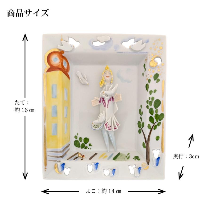 MEISSEN - マイセン 壁掛け 83m45-900300-1.jpg