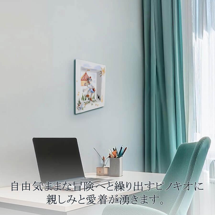 マイセン 壁掛け 約16×14cm メルヘンプラーク「ピノキオ」 贈り物 高級 おしゃれ マイセン公式/日本総代理店