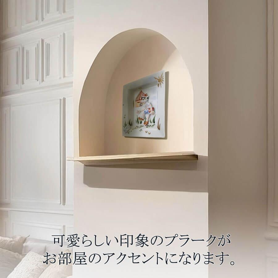 マイセン 壁掛け 約16×14cm メルヘンプラーク「ピノキオ」 贈り物 高級
