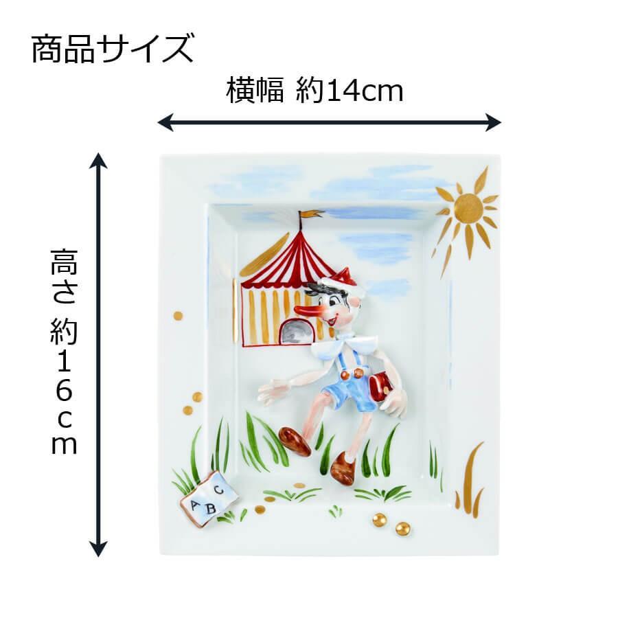 マイセン 壁掛け 約16×14cm メルヘンプラーク「ピノキオ」 贈り物 高級