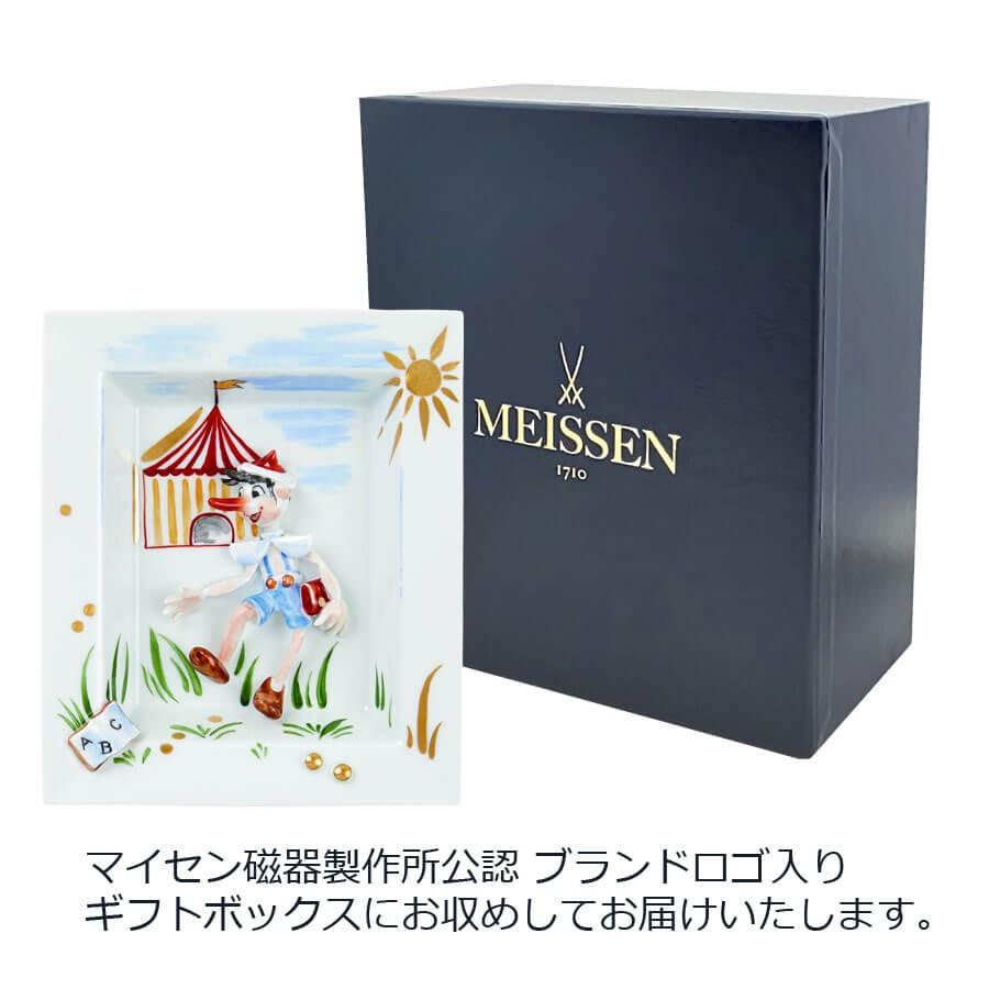 マイセン 壁掛け 約16×14cm メルヘンプラーク「ピノキオ」 贈り物 高級 おしゃれ マイセン公式/日本総代理店