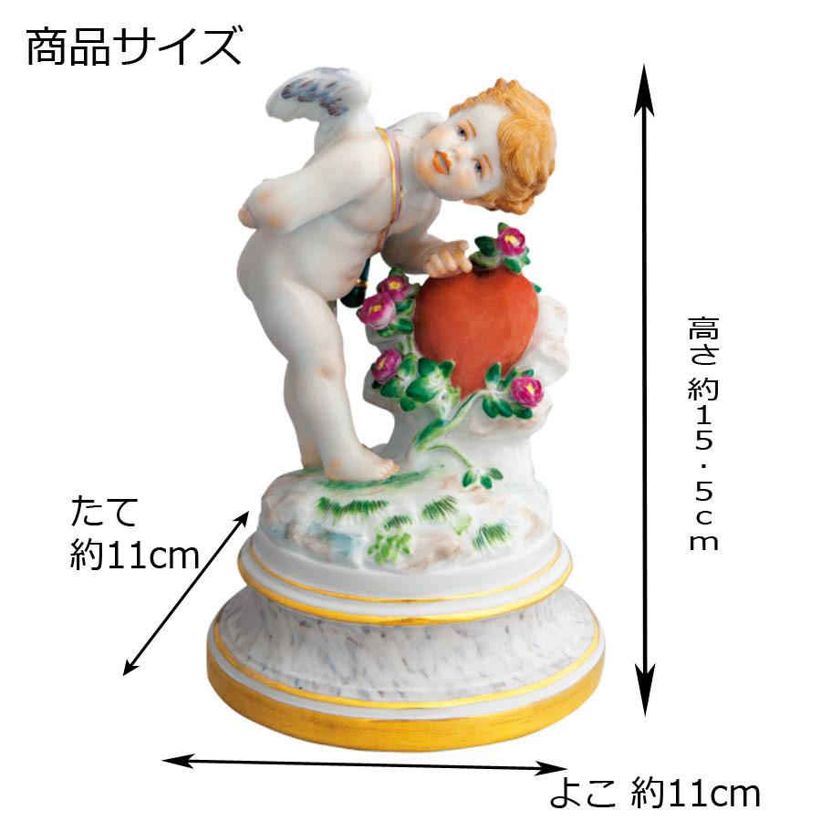マイセン 彫像 高さ約15.5cm 天使人形「ハートをノックする天使