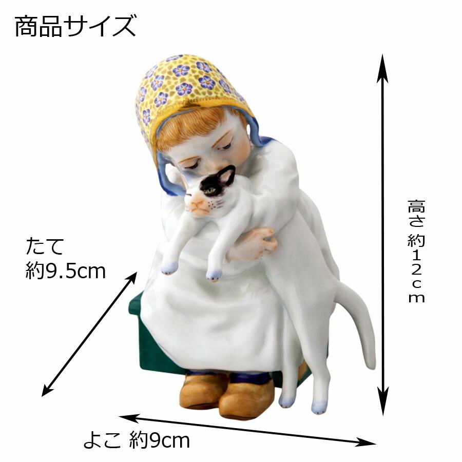 マイセン 彫像 高さ約12cm 人形「ネコを抱く女の子」 贈り物 高級