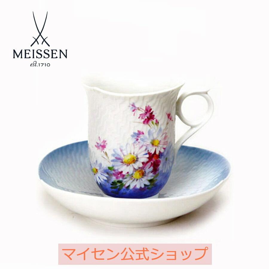 マイセン コーヒーカップ＆ソーサー 容量約200ml 「マーガレット」 プレゼント 普段使い おしゃれ マイセン公式/日本総代理店