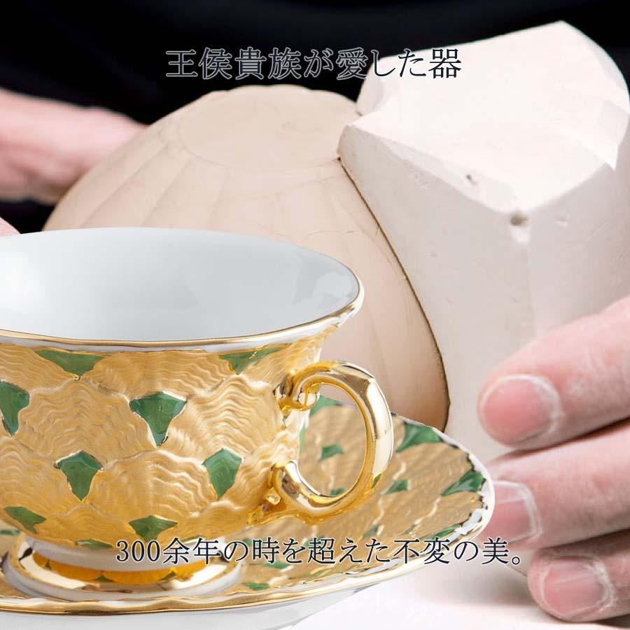 マイセン カップ&ソーサー 容量約100ml シェル模様(グリーン マイセン カップ&ソーサー 容量約100ml シェル模様(グリーン