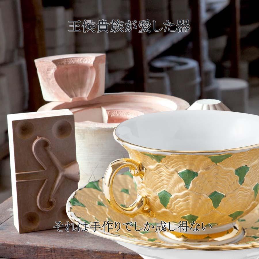 マイセン カップ&ソーサー 容量約100ml シェル模様(グリーン マイセン カップ&ソーサー 容量約100ml シェル模様(グリーン
