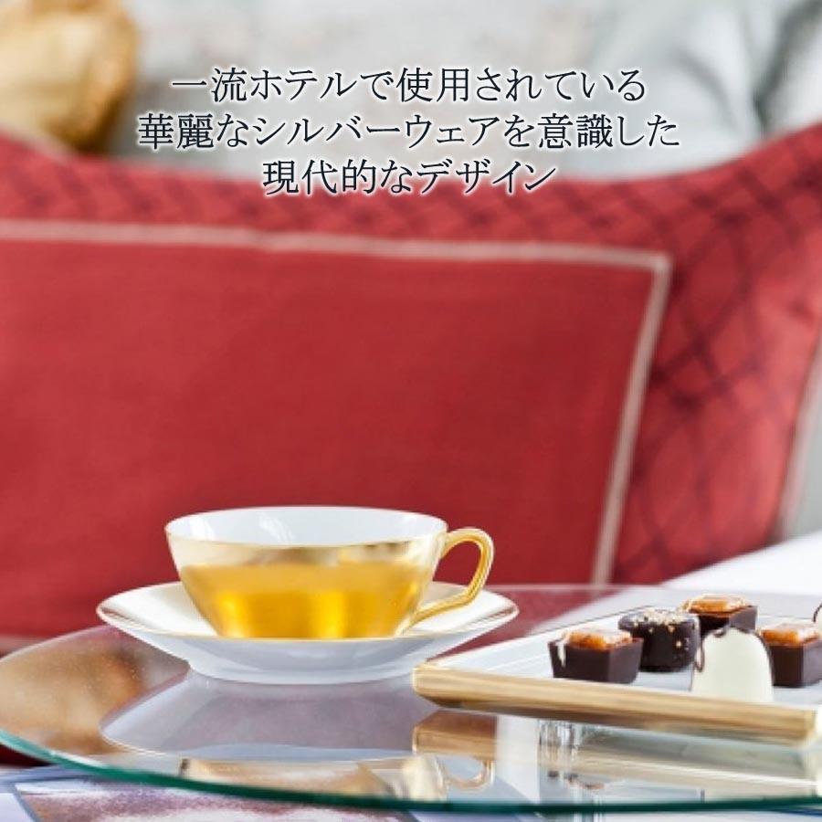 マイセン ティーカップ＆ソーサー 容量約250ml 「コスモポリタン 