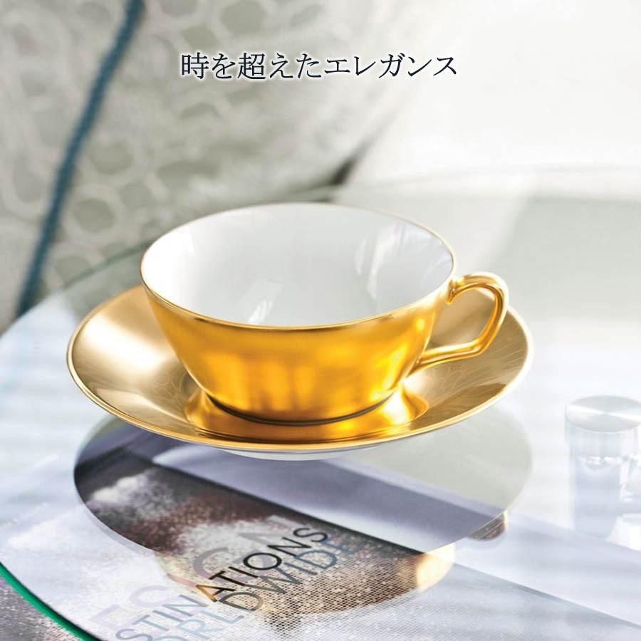 マイセン ティーカップ＆ソーサー 容量約250ml 「コスモポリタン 