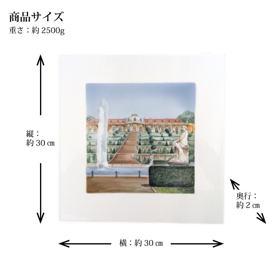 マイセン 壁掛け 陶板 約30×30cm プラーク「サンスーシー宮殿 (ポツダム)」 贈り物 高級 おしゃれ マイセン公式/日本総代理店の画像