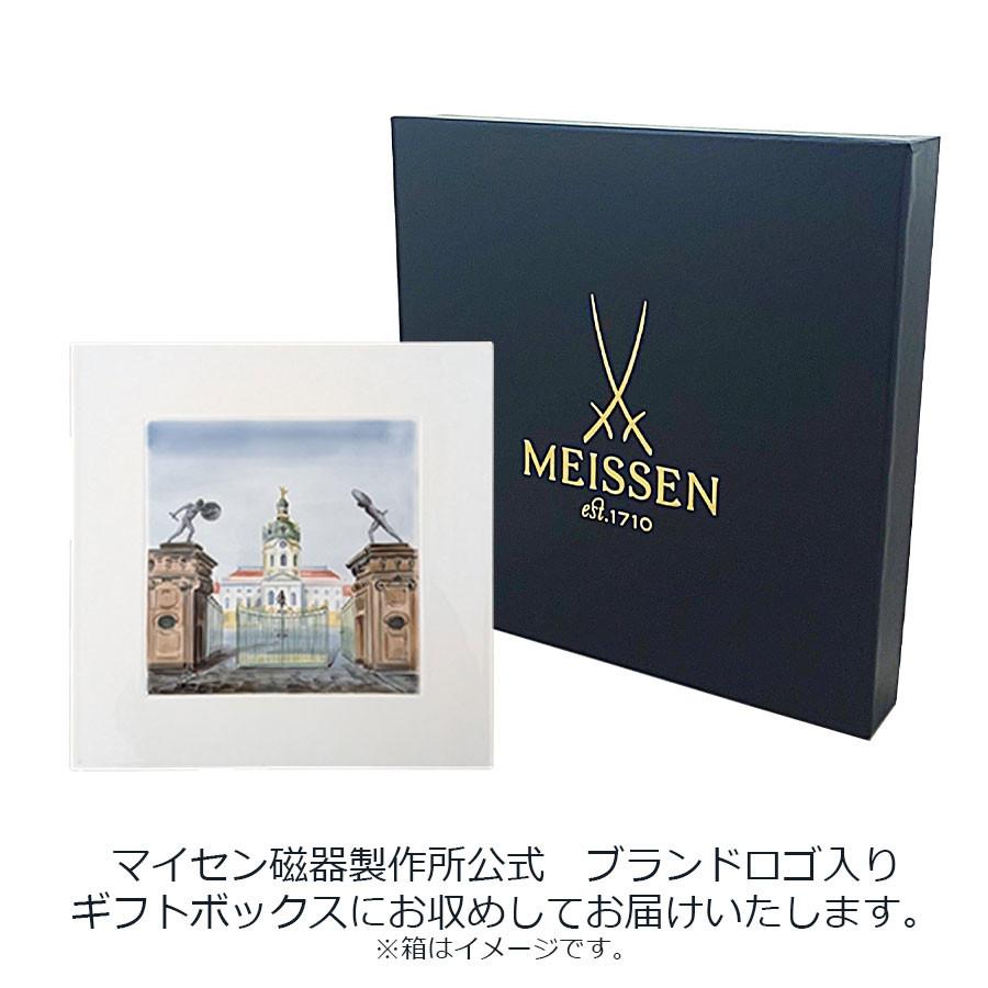 マイセン 壁掛け 陶板 約30×30cm プラーク「シャルロッテンブルク宮殿 (ベルリン)」 贈り物 高級 おしゃれ マイセン公式/日本総代理店の画像