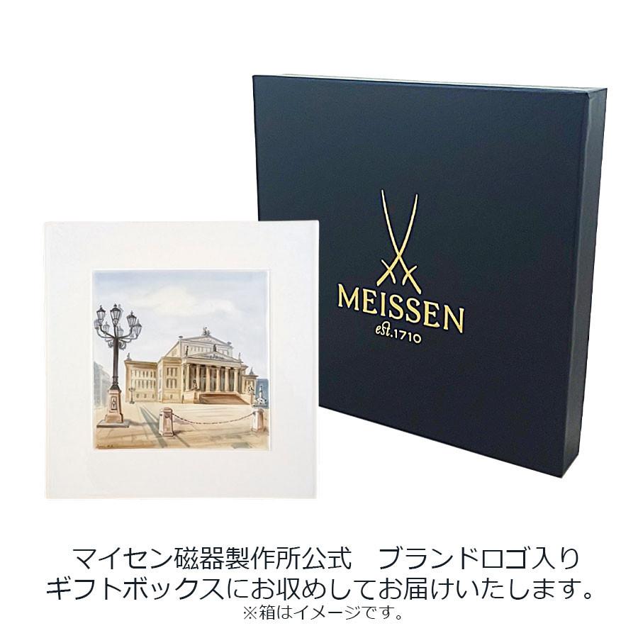 マイセン 壁掛け 陶板 約30×30cm プラーク「ジャンダルメンマルクト