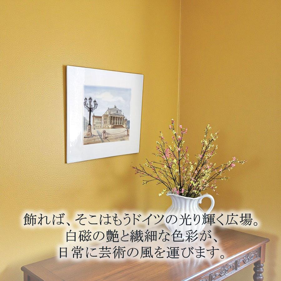 マイセン プラーク(陶板) マイセン 壁掛け 陶板 約30×30cm プラーク「ジャンダルメンマルクト