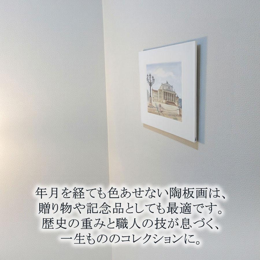 マイセン 壁掛け 陶板 約30×30cm プラーク「ジャンダルメンマルクト