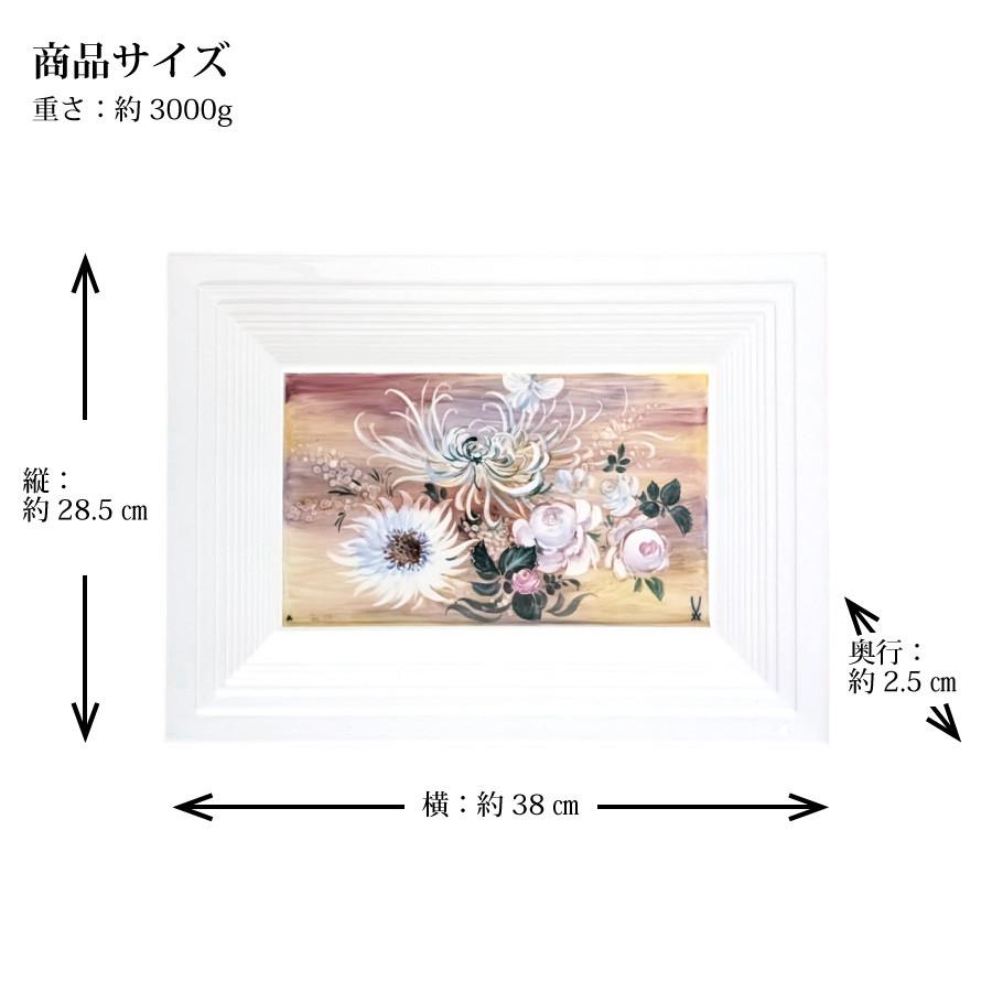 マイセン 壁掛け 陶板 約28.5×38cm プラーク「秋の花」 贈り物 高級 おしゃれ マイセン公式/日本総代理店の画像