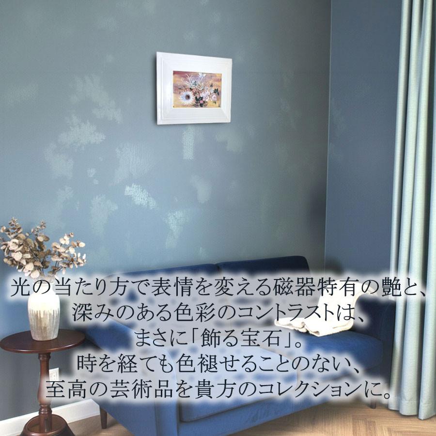 マイセン 壁掛け 陶板 約28.5×38cm プラーク「秋の花」 贈り物 高級 おしゃれ マイセン公式/日本総代理店の画像