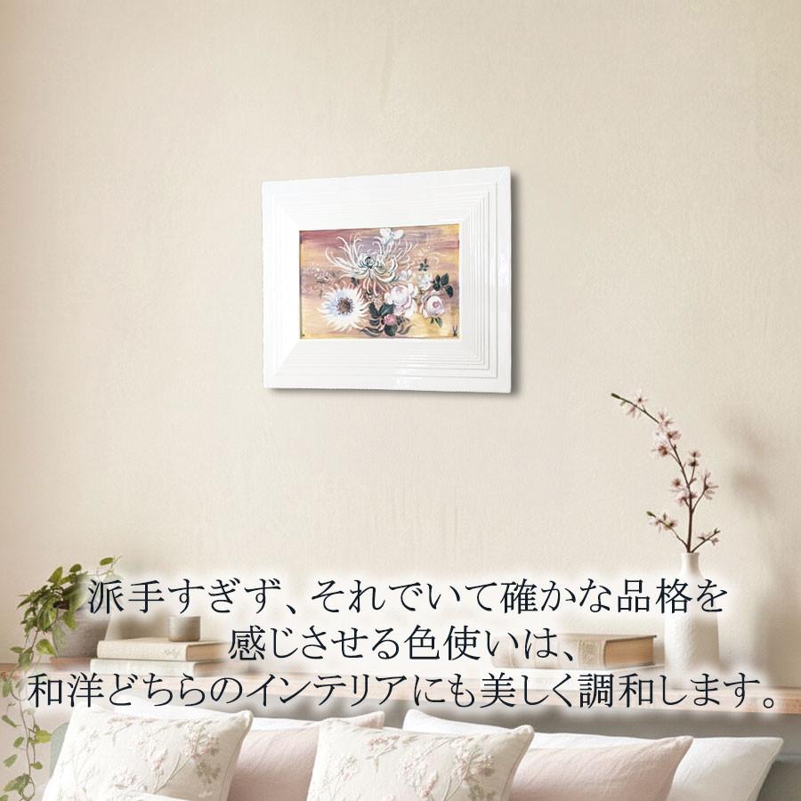 マイセン 壁掛け 陶板 約28.5×38cm プラーク「秋の花」 贈り物 高級 おしゃれ マイセン公式/日本総代理店の画像