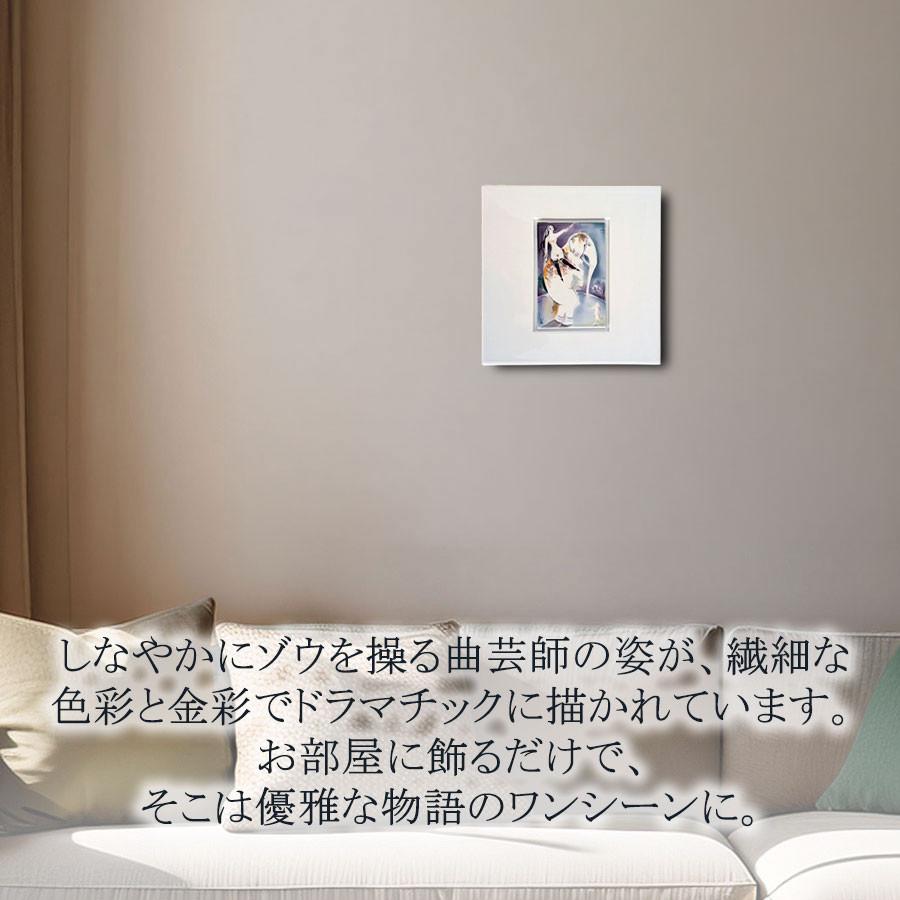 マイセン 壁掛け 陶板 約26×26cm プラーク「サーカス ゾウの曲芸師」 贈り物 高級 おしゃれ マイセン公式/日本総代理店の画像