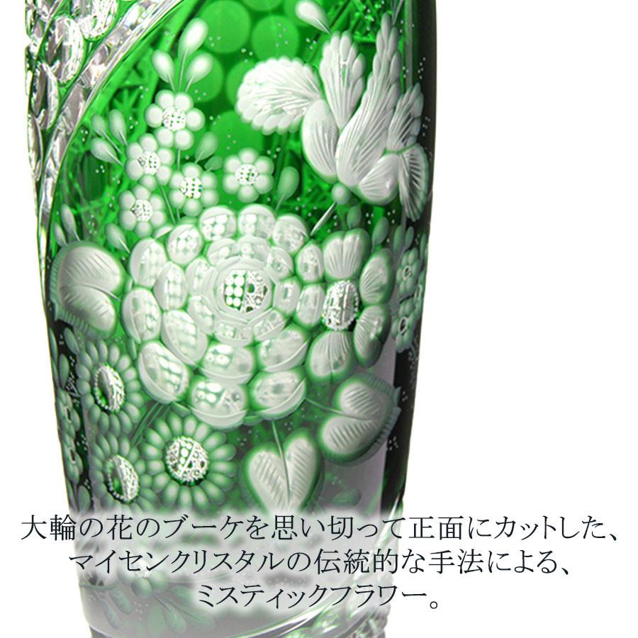 マイセン　Meissen クリスタル　フラワーベース　緑　色被　花瓶　切子 マイセンクリスタル 色被せ花瓶 高さ約28cm 「ミスティック