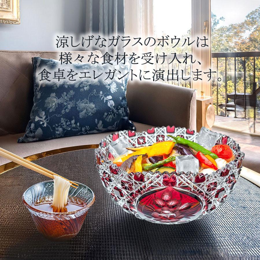 マイセン　クリスタル色被せボウル マイセン マイセンクリスタル 色被せボウル 径約21cm 「ロンドン