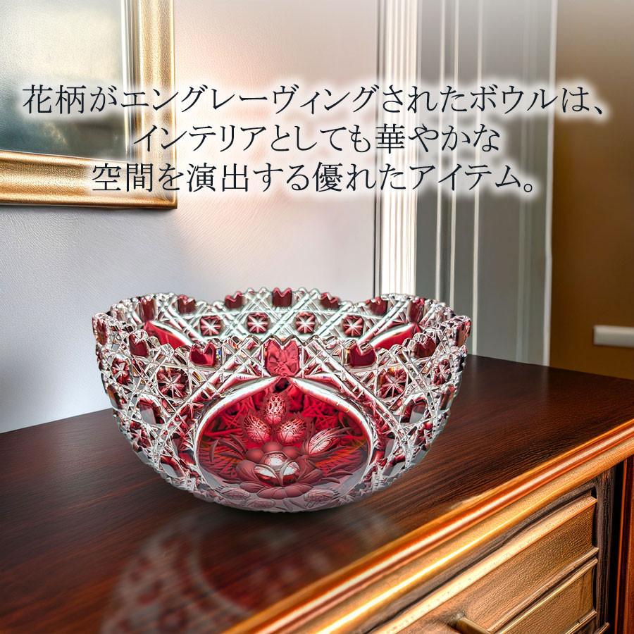 マイセン　クリスタル色被せボウル マイセンクリスタル 色被せボウル 径約21cm 「ロンドンフラワー