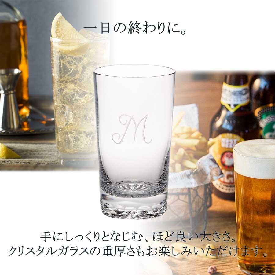 ペアロングタンブラー 容量約350ml 「Mマーク」 マイセンクリスタル 