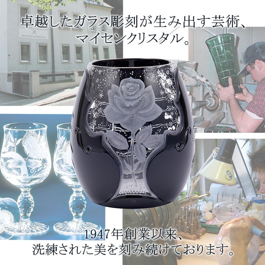 マイセンクリスタル 色被せ花瓶 高さ約23cm 「音楽とバラ」(ブラック) 世界限定 贈り物 高級 おしゃれ マイセン公式/日本総代理店_1